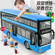 。儿童大巴士车玩具宝宝大号可开门双层大巴公交车男孩公共汽车模