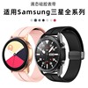 适用samsung三星galaxy watch6/5pro智能手表带watch4 classic 46mm折叠扣gear s3/s4/s2磁吸硅胶active2腕带