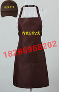 重庆鸡公煲围裙帽子，短袖定制重庆小面，小吃店工作服polo衫印logo