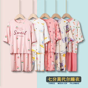 女童莫代尔睡衣夏季七分袖薄款女孩中大童夏款短袖儿童家居服夏天