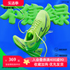 绝尘2鸿星尔克运动鞋马拉松专业竞速跑鞋夏季减震体测训练跑步鞋