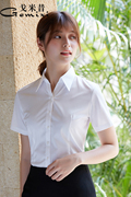 白衬衫女短袖职业正装夏季薄款气质面试寸v领白色衬衣工装工作服