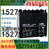 三力蓄电池PS17-12 PK17-12 12v4.5ah7a17a24a38a65a100a150a200a