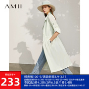 Amii2022年秋装英伦风时尚气质风衣女宽松通勤百搭长款外套
