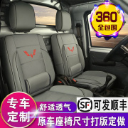 五菱荣光小卡新卡电卡之光小卡单双排座套EV50面包货车全包坐垫套