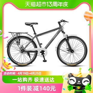 上海永久牌城市通勤代步车，成人26寸上班买菜车轻便男士女式单车