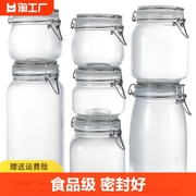 玻璃密封罐食品级瓶子，泡酒泡菜坛子蜂蜜，空瓶五谷杂粮罐子家用收纳