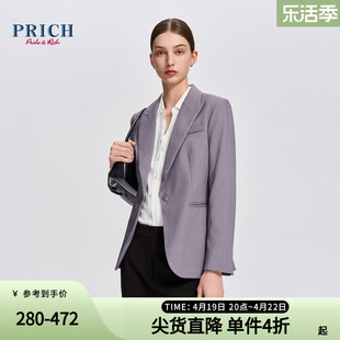 PRICH春款收腰一粒扣西装外套西裤半身裙职场轻熟风套装女