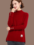 特大码羊毛衫短款纯色半高领毛衣女士秋冬洋气内搭显瘦针织打底衫