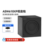 &Bamp;W宝华韦健600系低音炮ASW610XP 家庭影院重低音有源低音炮