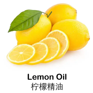柠檬精油10ml完全挥发纯单方，精油香薰脸部护肤按摩去异味