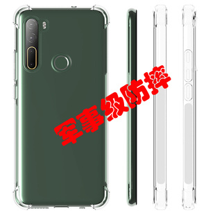 HTC U20手机壳Desire20pro plus保护套硅胶软套壳Desire21pro plus保护套壳Desire22pro 保护套硅胶硅