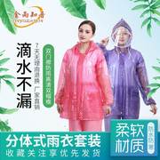 雨衣套装女分体式正女款单人，透明大人2022风衣，暴雨级塑料可爱