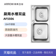 箭牌（ARROW)水槽加厚家用厨房不锈钢单双槽洗碗槽台下盆AF5506