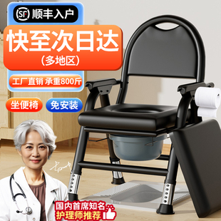 老人坐便器移动马桶残疾人，坐便椅可折叠病人孕妇，家用坐便凳加固