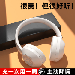 头戴式无线运动电竞超长待机带麦