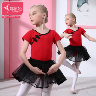 儿童舞蹈服练功服儿童女芭蕾练功服盘扣中国舞考级服形体服演出服