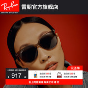 RayBan雷朋墨镜大框大脸女防紫外线男士痞帅太阳眼镜圆脸0RB4378F