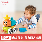infantino百变积木车软胶大颗粒易抓握拼接1-3岁儿童音乐益智玩具