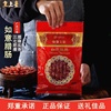 广州皇上皇广东特产风味，广式皇上皇，香肠传统腊味如意腊肠500g