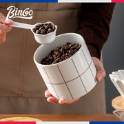 Bincoo家用咖啡豆保存罐咖啡粉密封罐陶瓷储存罐豆子收纳盒茶叶罐