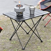 户外铝合金折叠桌椅便携式轻便野餐桌子旅游野外烧烤露营装备用品