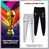卡塔尔世界杯足球训练卫裤德国巴西运动比赛裤球迷纪念束脚长裤子