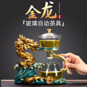 玻璃茶具套装家用功夫茶杯懒人磁吸泡茶壶神器办公室创意茶具喝茶