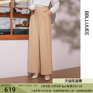 BBLLUUEE粉蓝衣橱高质感素雅气质风直筒裤2024春夏麻纱感长裤