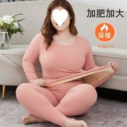 德绒保暖内衣女加肥加大码加加厚套装秋秋裤中老年，妈妈款冬季胖mm