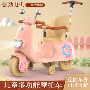 婴儿童电动摩托车三轮车男女，遥控充电玩具，车可坐人宝宝手推电瓶车