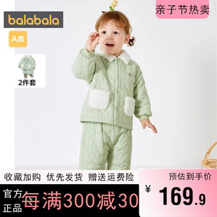 巴拉巴拉婴儿套装男童女童加厚夹棉两件套棉服冬季2023童装潮