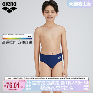 arena阿瑞娜2023儿童，男童泳裤青少年三角，游泳裤专业男孩泳装