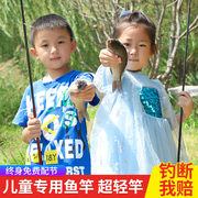 儿童钓鱼竿套装全套小孩初学者，专用迷你手竿钓小龙虾杆超短节渔竿
