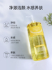 熊野油脂植物沙龙卸妆油500ml 深层清洁温和脸部眼部保湿卸妆水液