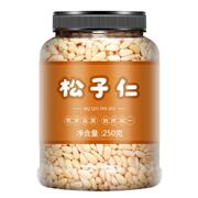 长白山野生松子仁熟特大东北松仁粒生即食新货原味红松籽孕妇500g