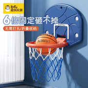 儿童篮球框投篮架挂式家用室内球类运动玩具小孩免打孔可升降篮筐