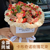 卡布奇诺玫瑰花束生日鲜花速递同城配送杭州上海苏州南京宁波