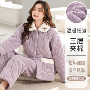 睡衣女款冬季三层夹棉棉袄加绒加厚高级感可外穿冬天大码保暖套装