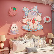 网红儿童房间布置床头背景墙面，装饰公主女孩立体壁画摆件自粘贴纸