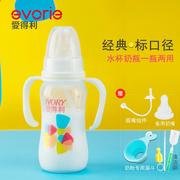 PP奶瓶标准小口径带手柄吸管防摔塑料宝宝奶瓶防呛180ml