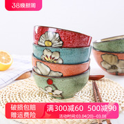 玉泉陶瓷韩式手绘碗碟米饭碗单个大面碗陶瓷餐具盘子菜盘家用方碟