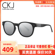 CK太阳镜男女款时尚墨镜防紫外线遮阳眼镜潮流圆框眼镜CKJ20642