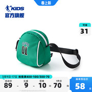 中国乔丹儿童书包斜挎包男童女童2024夏季单肩包包小学生背包