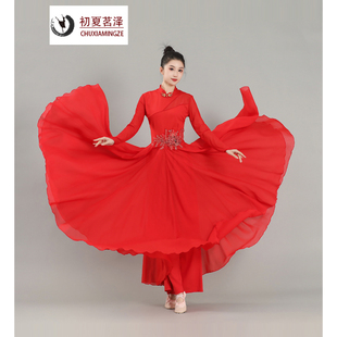 现代舞演出服连衣裙女飘逸红色，旗袍领长袖，大摆裙国风古典舞表演服