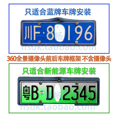 前视专用摄像头