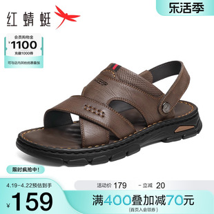 红蜻蜓沙滩凉鞋2024夏季时尚男凉鞋，爸爸鞋中老年休闲舒适真皮
