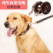 狗狗牵引绳牛皮链子中小型中大型犬法斗德牧金毛遛狗绳子品