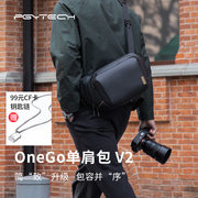 PGYTECH OneGo单肩包V2单肩摄影包蒲公英相机斜挎包骑行腰包适用佳能富士索尼单反相机包镜头内胆包
