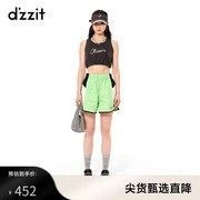 dzzit地素23夏季户外休闲绿色撞色拼接设计运动短裤女